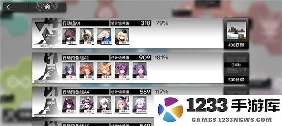 明日方舟游戏系统介绍