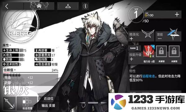 明日方舟哪个角色值得培养