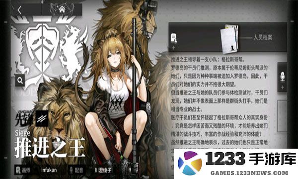 明日方舟哪个角色值得培养