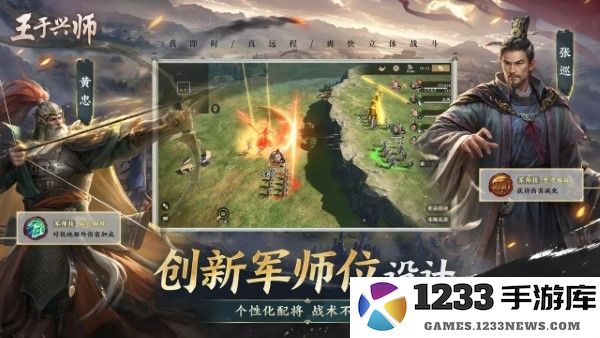 王于兴师游戏官方下载