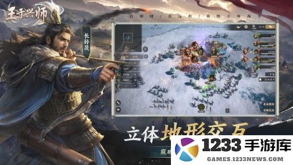 王于兴师游戏官方下载