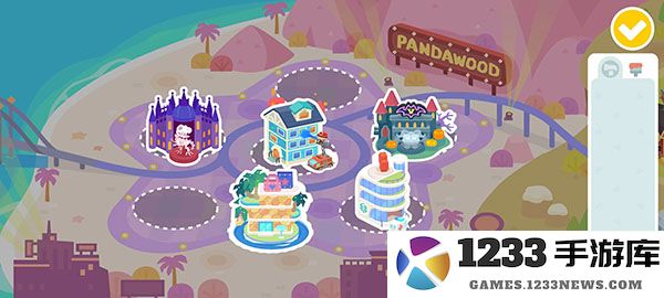 熊猫博士小镇游戏攻略