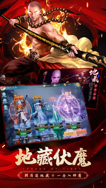 圣域浩劫手游官方版 v2.0.1 安卓最新版 2