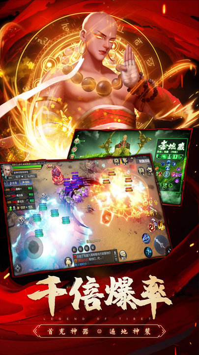 圣域浩劫手游官方版 v2.0.1 安卓最新版 0