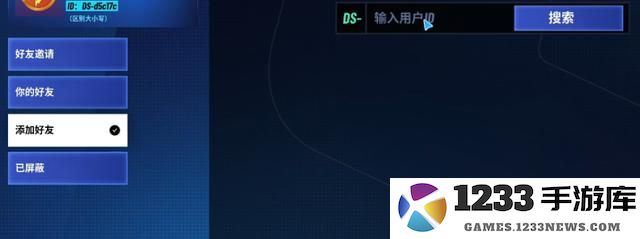 迪士尼无限飞车手游下载安装