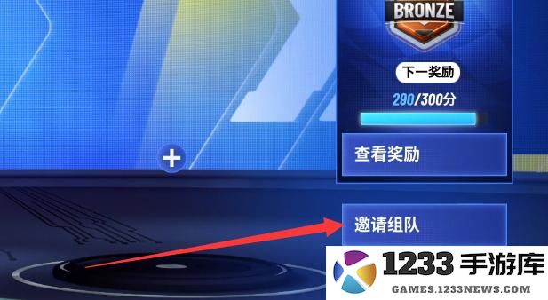 迪士尼无限飞车手游下载安装