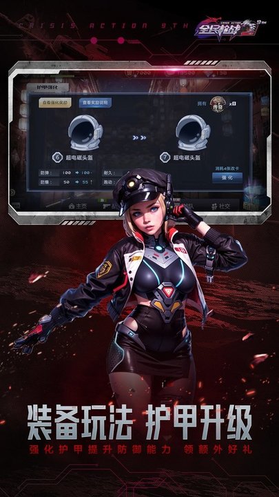 全民枪战2官方版 v3.54.0 安卓最新版本 2