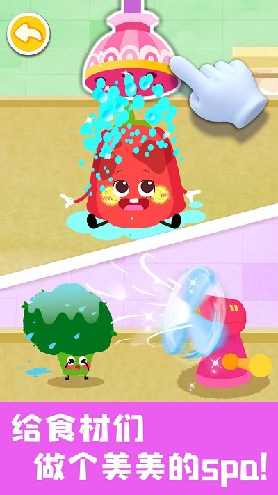 宝宝美食帮帮忙游戏 v9.87.00.00 安卓手机版 0