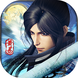 黄易派来的官方版