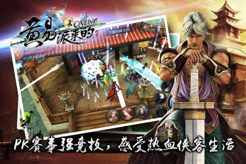 黄易派来的官方版 v3.8.2 安卓手机版 1