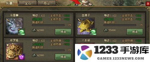 攻城掠地姜维怎么过