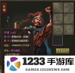 攻城掠地姜维怎么过