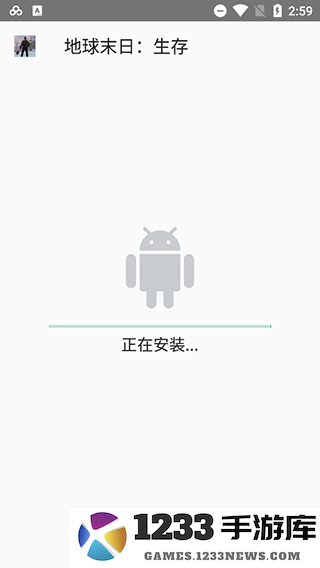  7723游戏盒子破解版使用教程