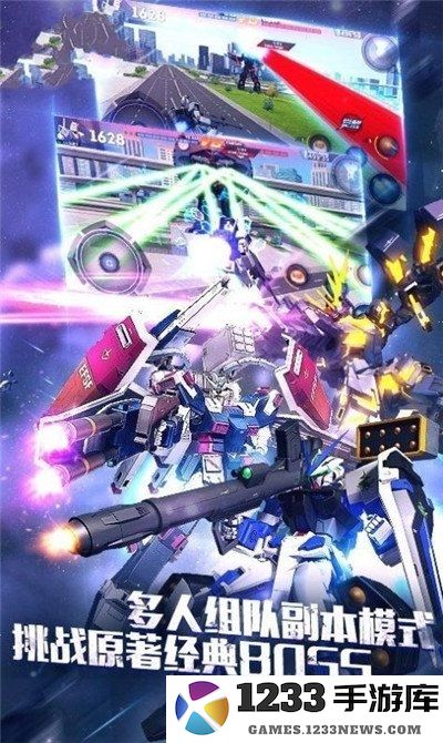 命运先锋变形金刚手游下载