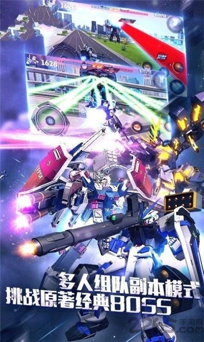 命运先锋变形金刚游戏 v1.2.2 安卓官方版 3