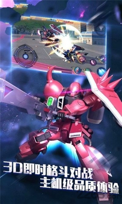 命运先锋变形金刚游戏 v1.2.2 安卓官方版 1