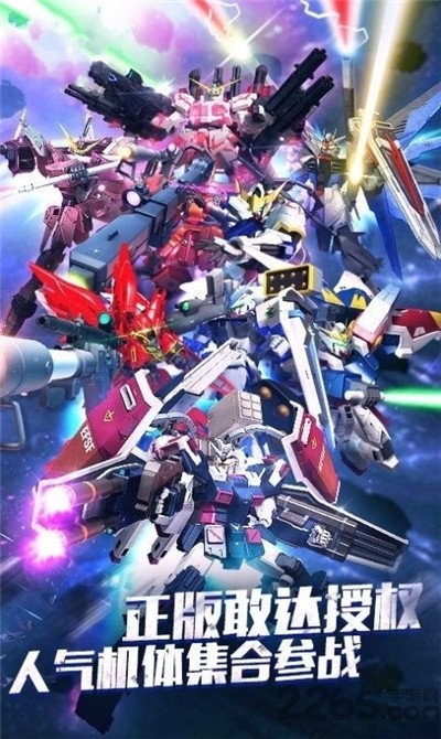 命运先锋变形金刚游戏 v1.2.2 安卓官方版 2