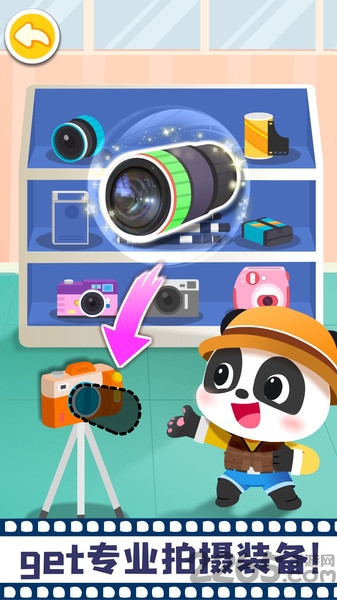 宝宝摩登照相馆游戏 v9.87.00.00 安卓版 1