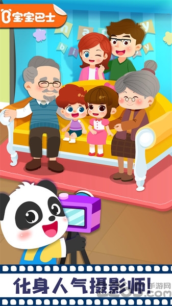宝宝摩登照相馆游戏 v9.87.00.00 安卓版 3