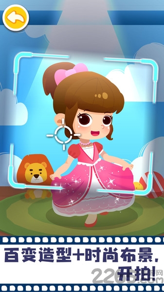 宝宝摩登照相馆游戏 v9.87.00.00 安卓版 2