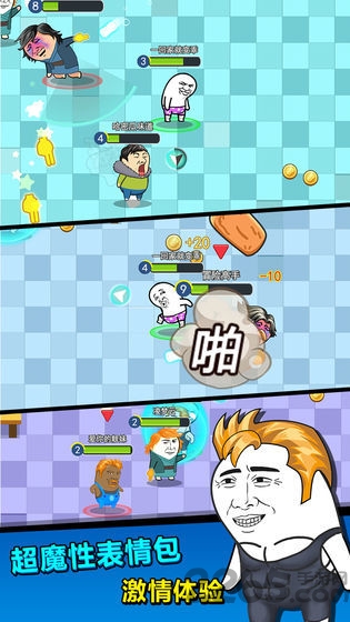 肥皂大乱斗官方正版 v1.9.4 安卓手机版 0