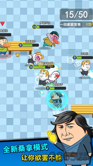 肥皂大乱斗官方正版 v1.9.4 安卓手机版 1