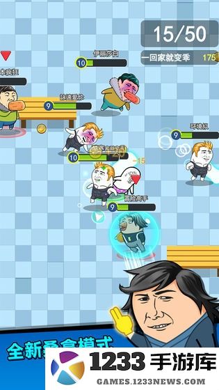 肥皂大乱斗游戏下载