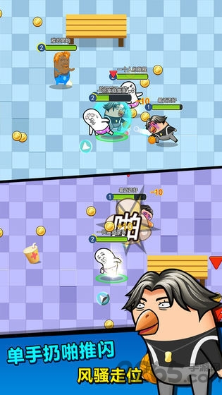 肥皂大乱斗官方正版 v1.9.4 安卓手机版 2