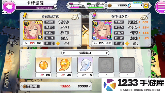 光影链接国际服攻略