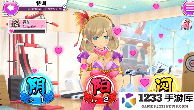 光影链接国际服攻略