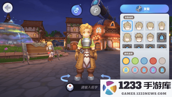 仙境传说ro新启航官方下载