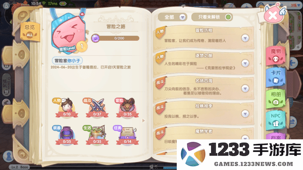 仙境传说ro新启航官方下载