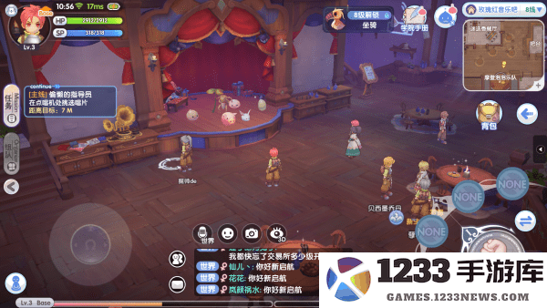 仙境传说ro新启航官方下载