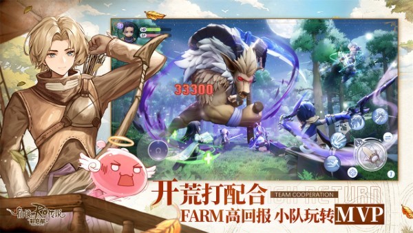 仙境传说ro新启航手游 v0.5.9 安卓官服 3