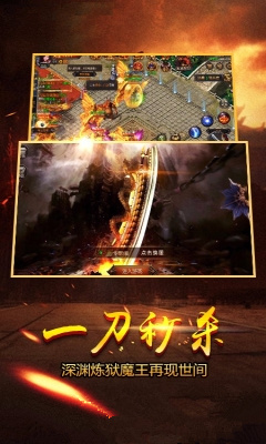 新屠龙手游官方版 vg.1.000 安卓最新版 2