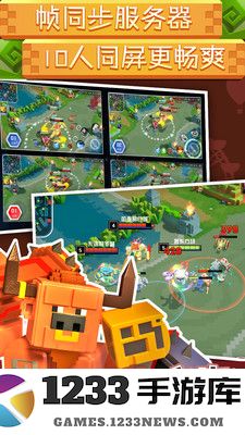 方块对决手游下载