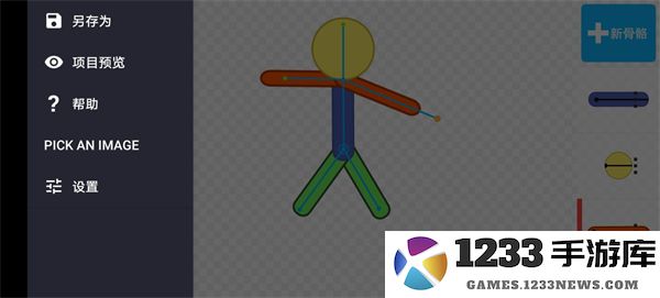 人人都可以做动画2如何添加模组