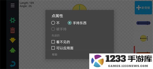 人人都可以做动画2如何添加模组