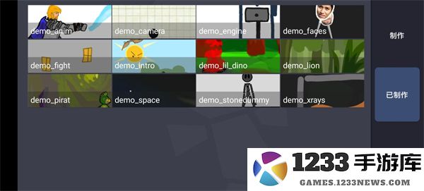 人人都可以做动画2如何制作动画
