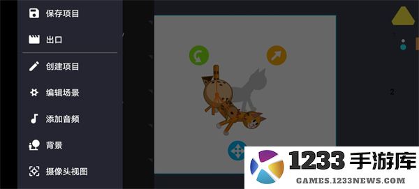 人人都可以做动画2如何制作动画