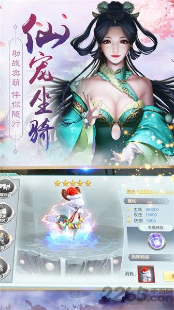 剑墟龙舞云山游戏 v1.10.28 安卓版 0