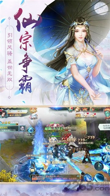 剑墟龙舞云山游戏 v1.10.28 安卓版 2