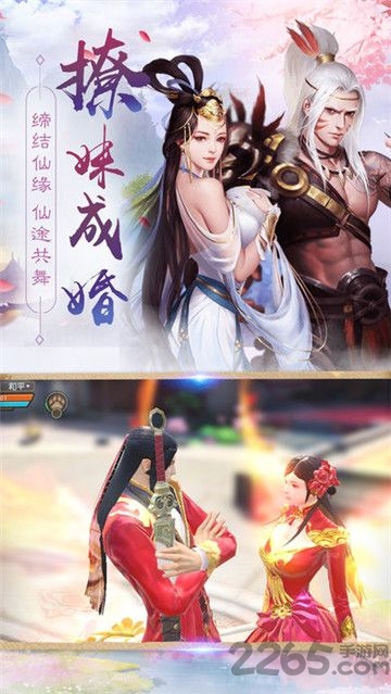 剑墟龙舞云山游戏 v1.10.28 安卓版 1