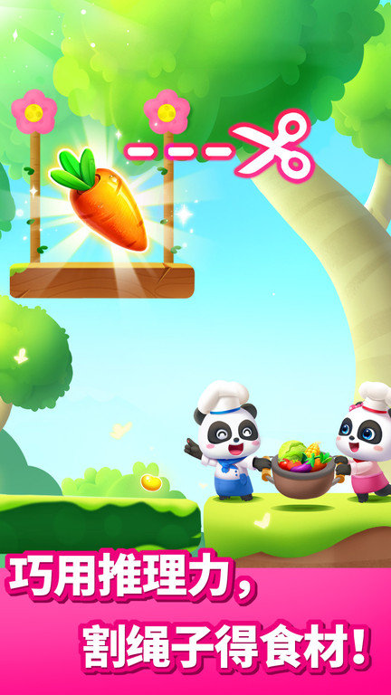 宝宝巴士奇妙逻辑冒险游戏 v9.86.56.42 安卓最新版 2