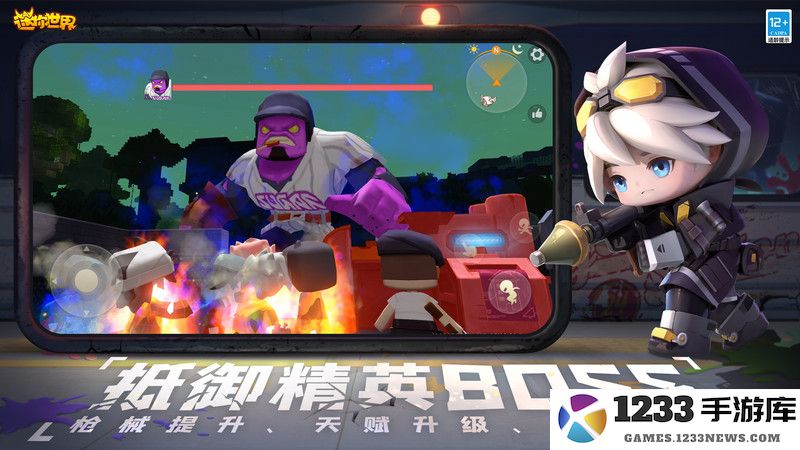 迷你世界微信登陆版下载