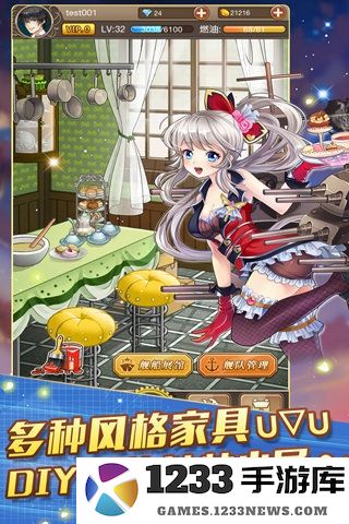 舰娘萌萌哒游戏下载