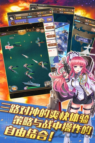 舰娘萌萌哒官方版 v1.3.4 安卓最新版 2