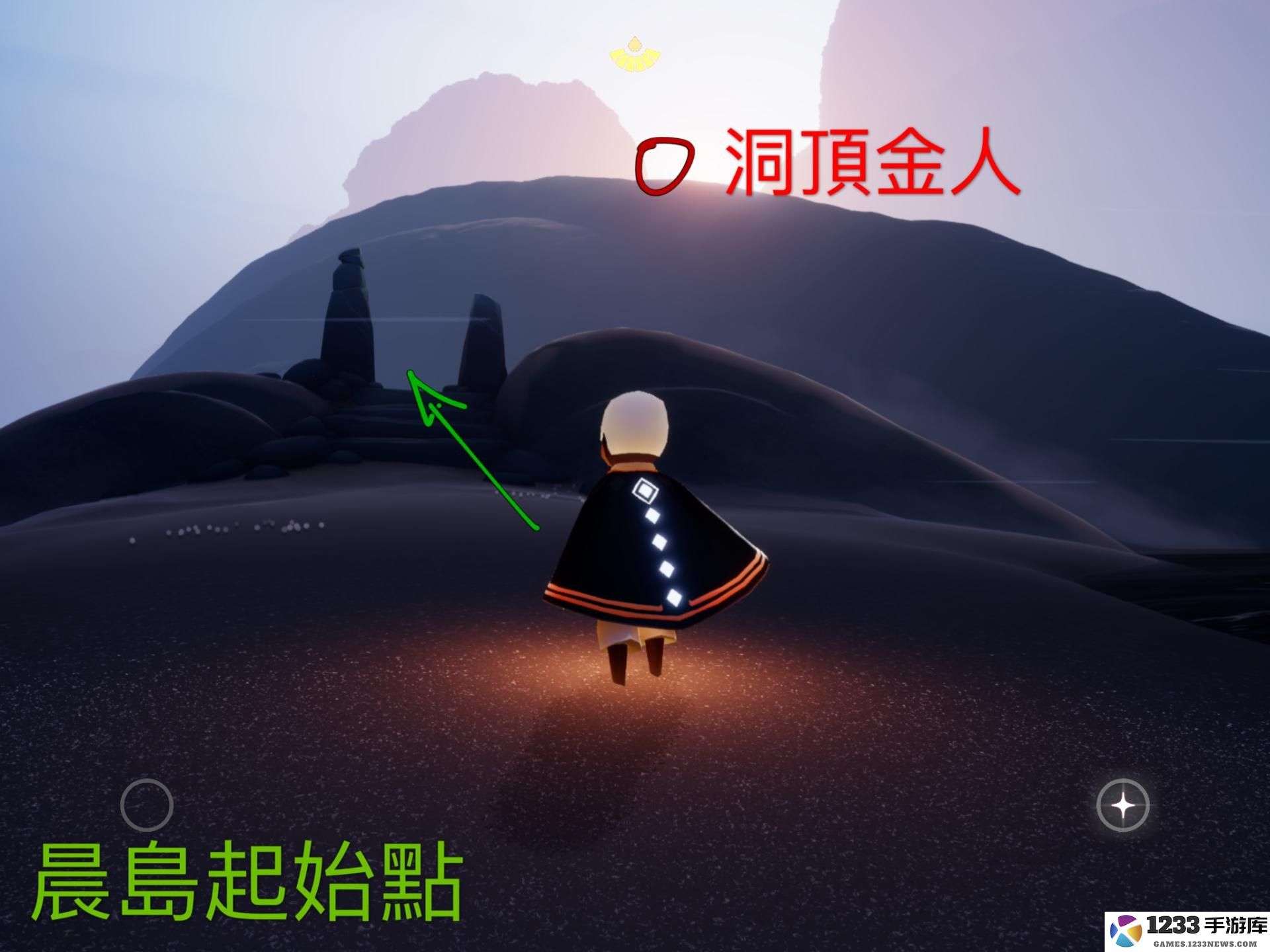 光遇晨岛先祖和小金人位置攻略