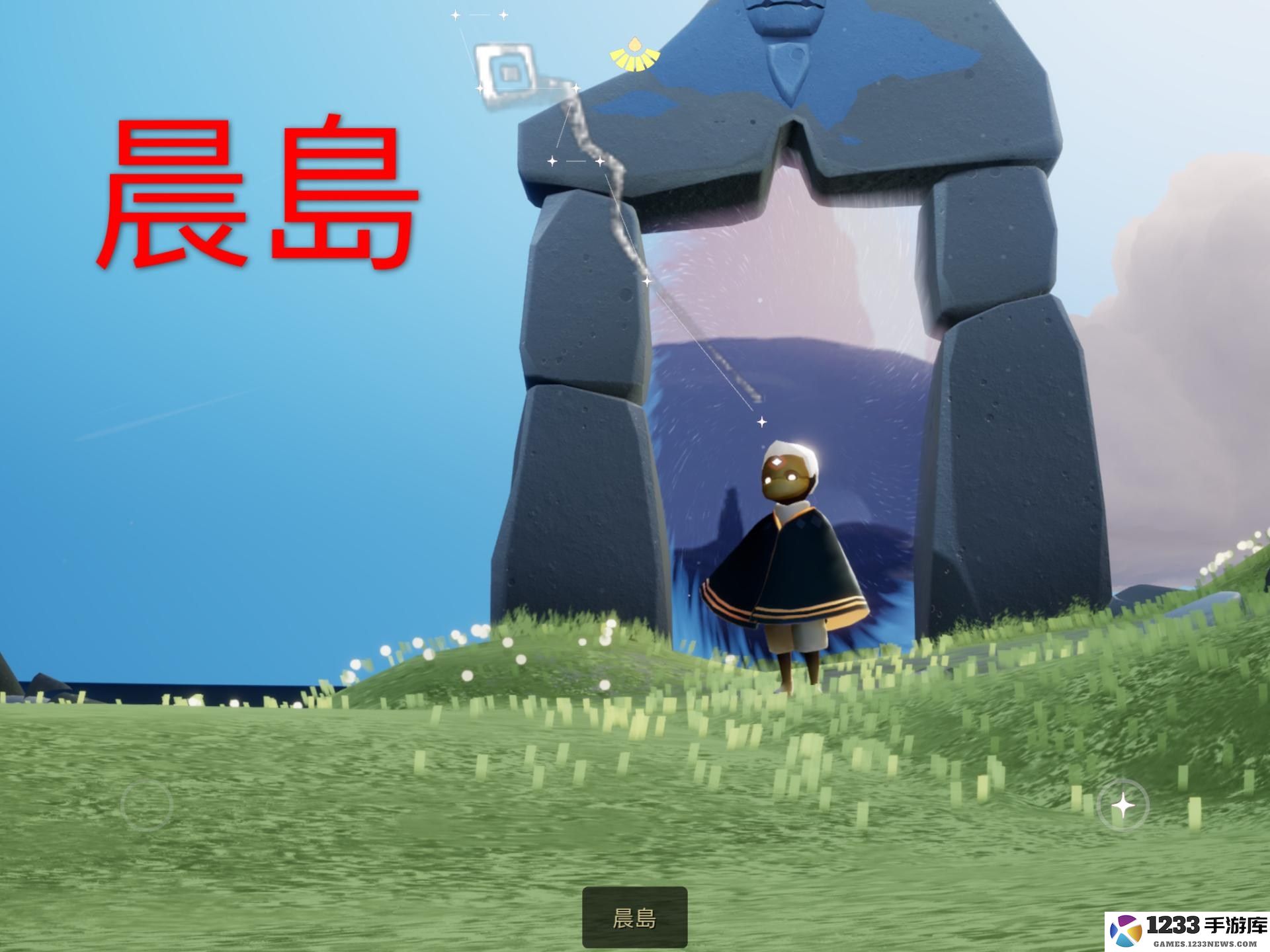 光遇晨岛先祖和小金人位置攻略