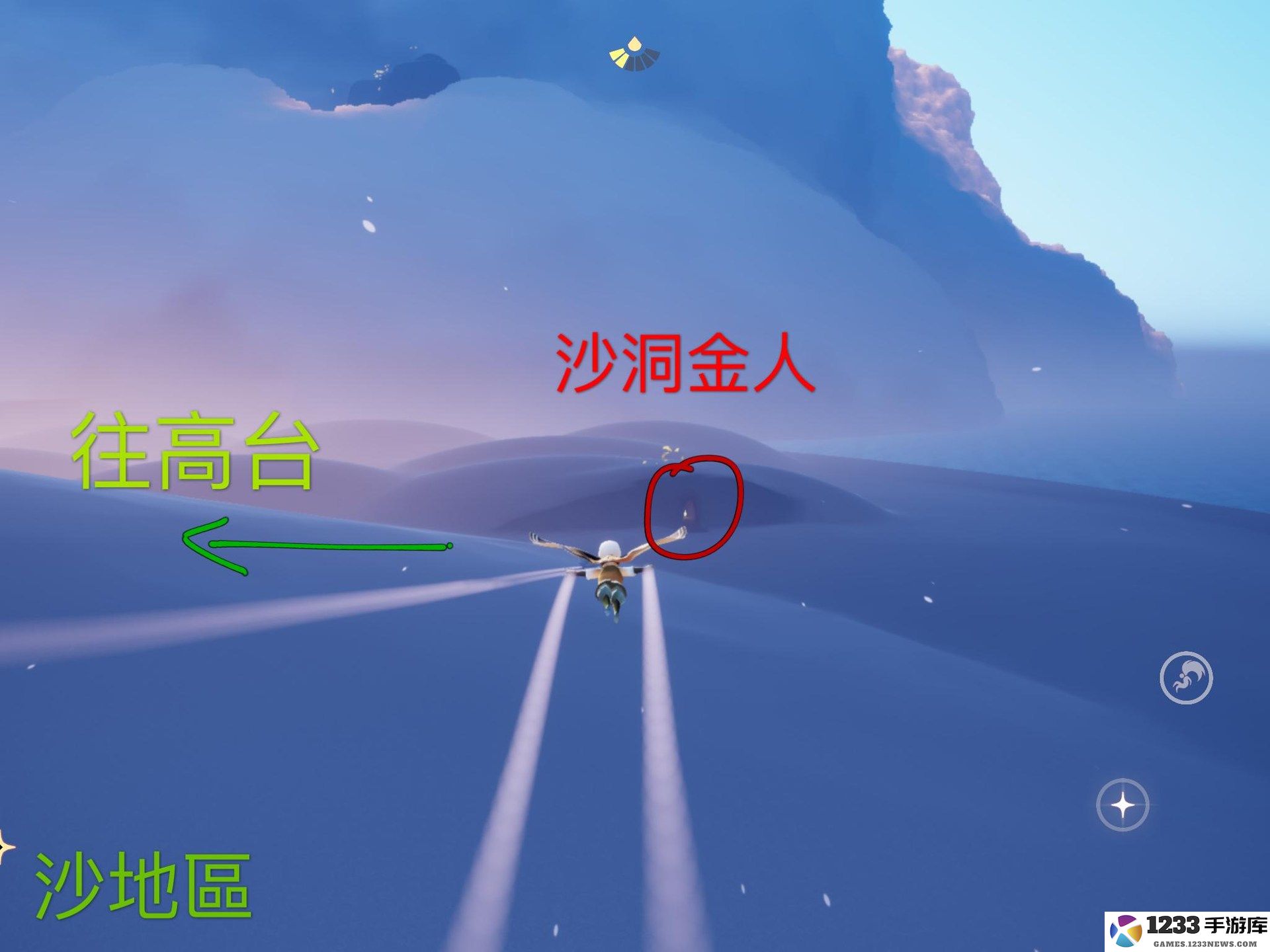 光遇晨岛先祖和小金人位置攻略